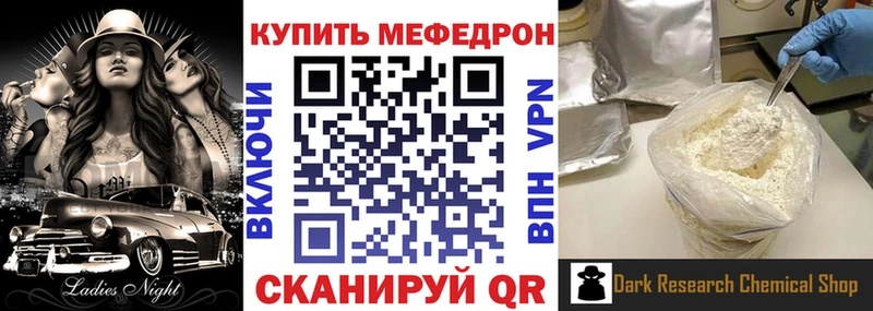 Купить наркотики цена Кувандык Конопля КЕТАМИН Гашиш A-PVP МЕФ КОКАИН