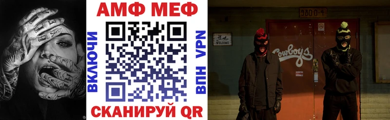 Амфетамин Premium  Кувандык 
