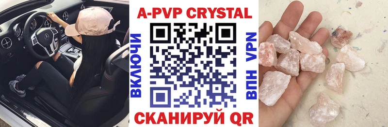 где найти наркотики  Кувандык  А ПВП СК 
