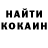 Кокаин VHQ Era Sahar