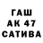 Амфетамин VHQ Serik Dauletov