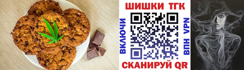 цены наркотик  Кувандык  гидра ТОР  Canna-Cookies конопля 
