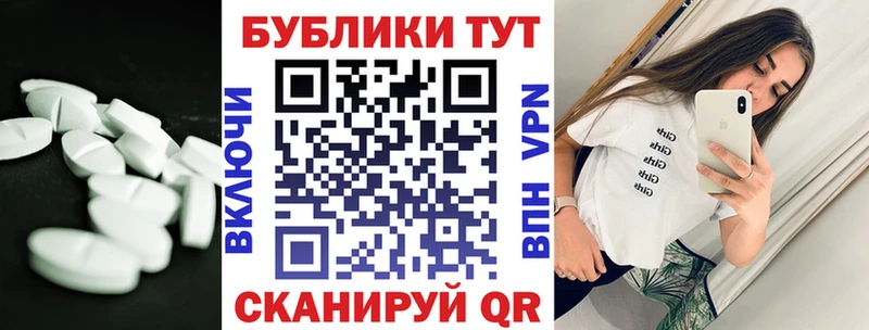 ЭКСТАЗИ 99%  цены наркотик  Кувандык 