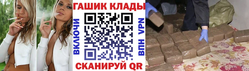 Гашиш ice o lator  mega ссылка  Кувандык  где продают наркотики 