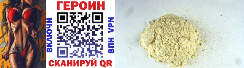 blacksprut ТОР  Кувандык  Героин хмурый 