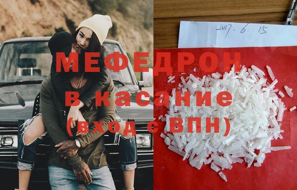 гидра Беломорск