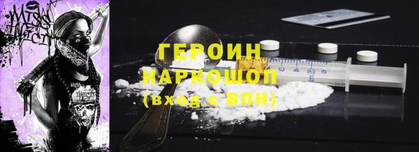 первитин Белоозёрский