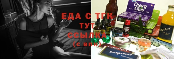 первитин Белоозёрский