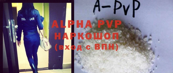 гидра Беломорск