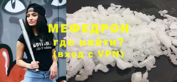 первитин Белоозёрский