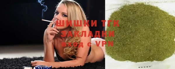гидра Беломорск