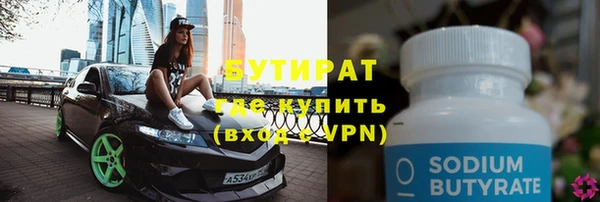 первитин Белоозёрский