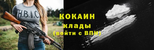 гидра Беломорск