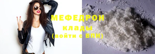 гидра Беломорск