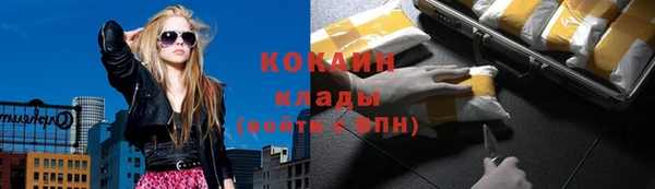 прущая мука Белокуриха