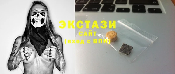 прущая мука Белокуриха