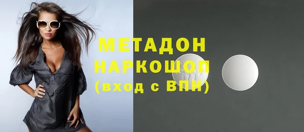 первитин Белоозёрский