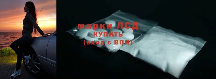 гидра Беломорск