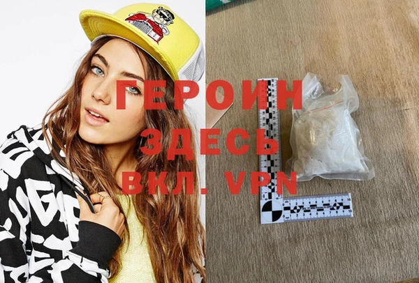 гидра Беломорск