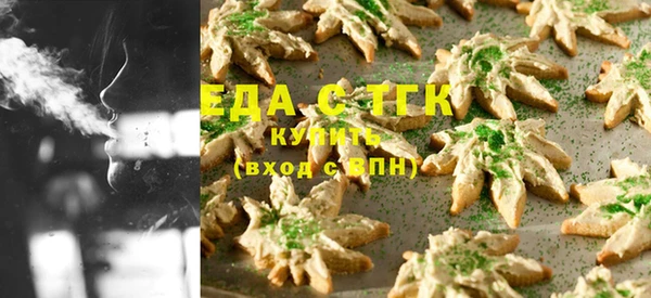 первитин Белоозёрский