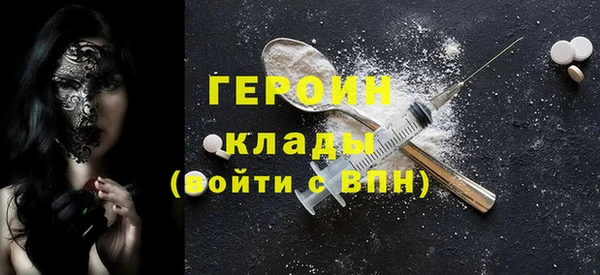 гидра Беломорск