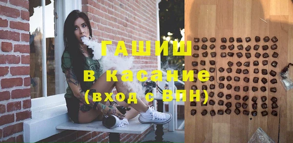 первитин Белоозёрский