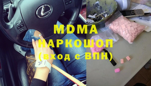 первитин Белоозёрский
