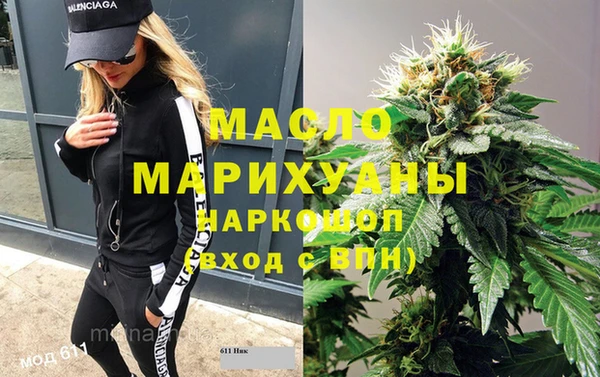 каннабис Киреевск