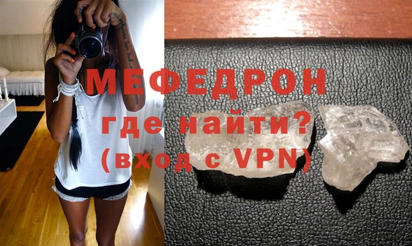 гидра Беломорск