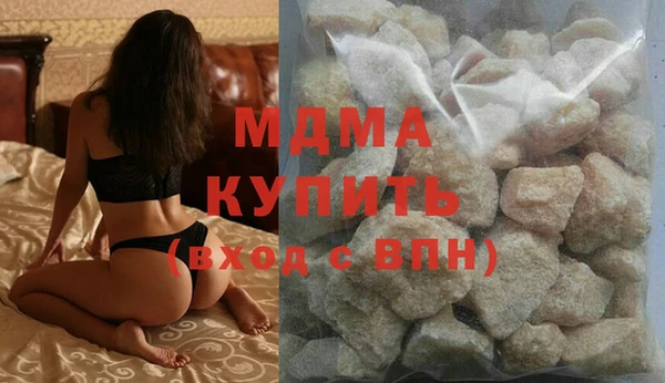 гидра Беломорск