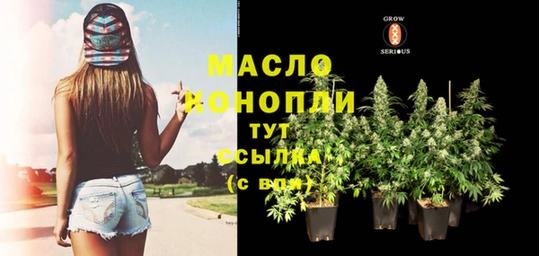 первитин Белоозёрский