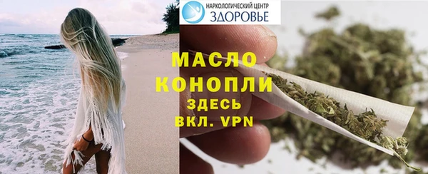 гидра Беломорск