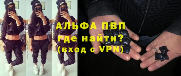гидра Беломорск