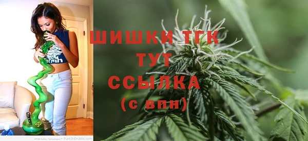 прущая мука Белокуриха