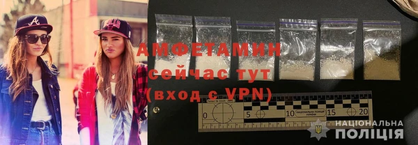 гидра Беломорск