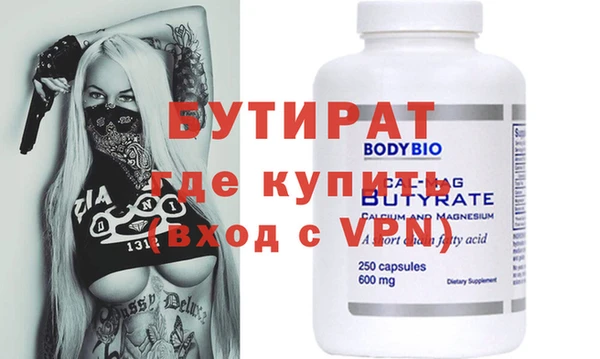 первитин Белоозёрский