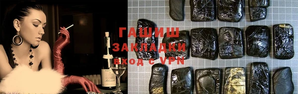 первитин Белоозёрский