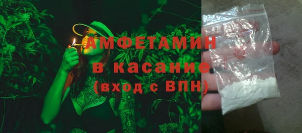первитин Белоозёрский