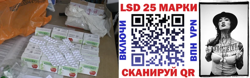 площадка Telegram  Кувандык  LSD-25 экстази ecstasy 