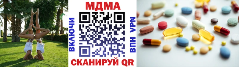 МДМА Molly Кувандык