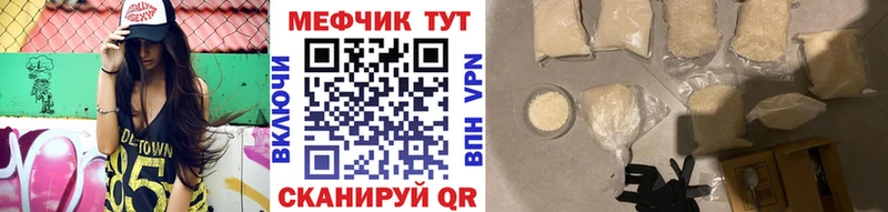 ОМГ ОМГ ТОР  Кувандык  МЯУ-МЯУ mephedrone  где продают наркотики 