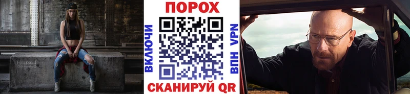 дарк нет состав  Кувандык  МЕТАМФЕТАМИН Methamphetamine 