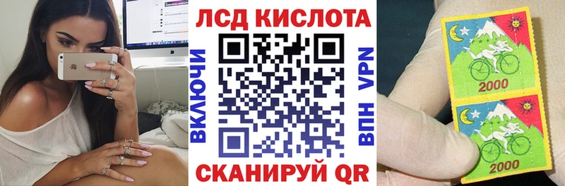 Марки 25I-NBOMe 1,8мг  гидра tor  Кувандык 