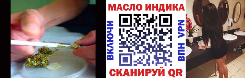 Дистиллят ТГК THC oil Кувандык