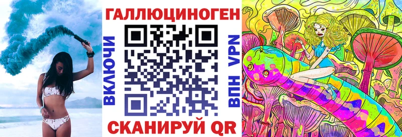 Галлюциногенные грибы Cubensis  Кувандык 